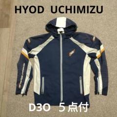 HYOD UCHIMIZU　ウチミズ　Sサイズ　未使用 UCHIMIZU | ラインアップ | HYOD PRODUCTSオフィシャルサイト