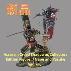 2025年最新】アサシンクリードコレクターズエディションの人気
