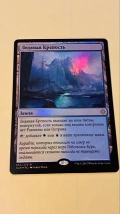 MTG 破壊放題 ロシア語foil 2025年最新】ロシア語 foilの人気アイテム - メルカリ