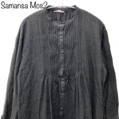【Samansa Mos2】長袖ワンピース　綿　麻　ブラック　レース