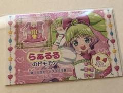 プリパラ 大プリパラ展 缶バッジ らぁるる 20個 Amazon.co.jp: 大プリパラ展 プリパラ10周年 缶バッジ らぁるる