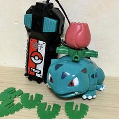 TOMY ポケモン リモコンバトル フシギソウ ジャンク