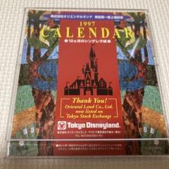 【3部】東京ディズニーリゾート　オリエンタルランド　カレンダー　非売品　匿名配送 未使用】東京ディズニーリゾート 非売品カレンダー2022 2021 2冊