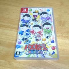 ヌック (プロフィール12/6更新)様 リクエスト 2点 まとめ商品