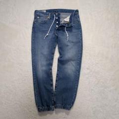 ✨大人気！w30✨LEVI'S PREMIUM 501 デニム ジョガーパンツ