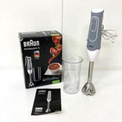 【未使用品】BRAUN　ブラウン　マルチクイック　本体　612 2025年最新】ブラウン ブレンダー 本体の人気アイテム - メルカリ