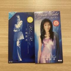 2025年最新】工藤静香シングルCDの人気アイテム - メルカリ