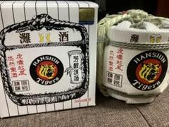 完売品 阪神タイガース リーグ優勝 樽酒 日本酒 300ml 最大12%OFFクーポン 日本酒 樽酒 リーグ優勝 阪神タイガース