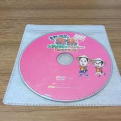 旅猿 プライベートでごめんなさい DVD