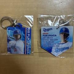 福永裕基 初ホームラン 記念トートバッグ　タオル　キーホルダーセット 福永裕基 初ホームラン 記念トートバッグ タオル キーホルダーセット