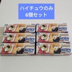 み*こ様 ハイキュー！！ ハイチュウ 1ケース 12個入り 中身未開封 Amazon.co.jp: ハイキュー!! ハイチュウ 缶ケース 3点セット
