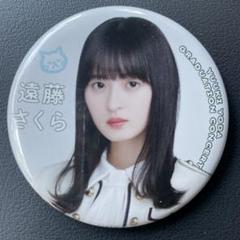 与田祐希　缶バッジ　サイン入り　乃木フェス　新品未開封 51LNdm8n89L._UF350,350_QL50_.jpg