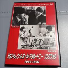 ビートルズ DVD - メルカリ