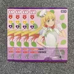 ラブライブ！ラブカ 平安名すみれPEエネルギー12枚セット レビューの多い高評価商品特集！ ラブカ】平安名すみれ【PE+】PL