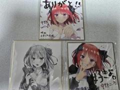 五等分の花嫁　映画特典第2，4弾　コンプリートセット 2025年最新】五等分の花嫁 映画特典2弾の人気アイテム - メルカリ