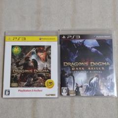 ドラゴンズドグマ ダークアリズン　セット