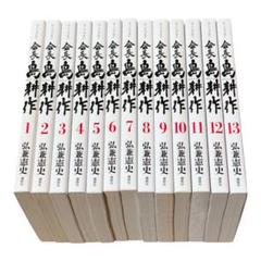 島耕作シリーズ46冊セット　全巻セット（注）会長島耕作は1-11巻 島耕作シリーズ46冊セット 全巻セット（注）会長島耕作は1-11巻