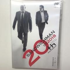 サンドウィッチマン　DVD 6本セット　2013〜2018 2012オマケ付 Amazon.co.jp: サンドウィッチマン ライブツアー 2018 : DVD