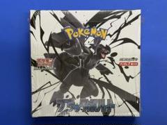ポケモンカードゲーム　ブラックボルト　シュリンク付き Amazon.co.jp: 【シュリンク付き 未開封 BOX】ﾎﾟｹﾓﾝｶｰﾄﾞｹﾞｰﾑ