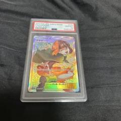 2025年最新】ナタネ sr psa10の人気アイテム - メルカリ