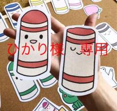 人気急上昇♪【オリジナル】どんないろがすき? パネルシアター保育 歌 知育