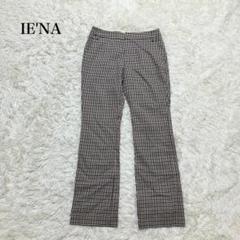 イエナ スラックス ストレートパンツ チェック柄ズボン 日本製 ウール100