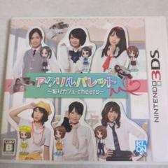 あっちゃん様 リクエスト 2点 まとめ商品