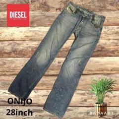 DIESEL ディーゼル　デニム　ジーンズ　ONIJO W28 L32