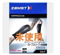 プロフご覧下さい　ZAMST カーフスリーブ S