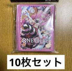 ワンピースカード ペローナ スリーブ 10枚セットのサムネイル