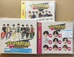 【即購入可】なにわ男子 POPMALL CD 3形態