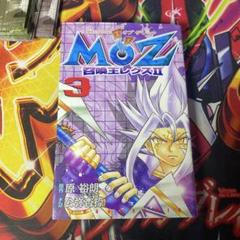 遊戯王　1-28巻　初版 遊戯王 1-28巻 初版 - メルカリ