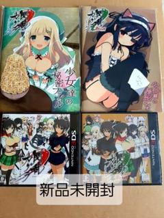 新品3DSソフト　閃乱カグラ-少女達の真影-閃乱カグラBurst セット特典付き