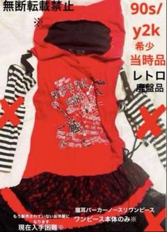 プトマヨ PUTUMAYO 猫耳 チュニックワンピース レア u-11931-00.jpg?v=1738902614