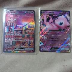 ミュウexSAR【PSA10】良品　ポケモンカード151 ワンオ―ナ―品 ミュウex SAR PSA10 151