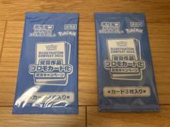 2025年最新】熱風のアリーナ プロモの人気アイテム - メルカリ