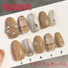 現品販売　ネイルチップ #021