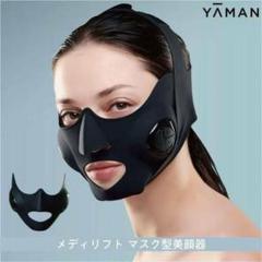 YA-MAN ヤーマン　メディリフト　美品のサムネイル