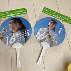 2025年最新】新垣結衣グッズの人気アイテム - メルカリ