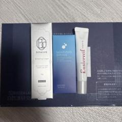 【新品未使用】マリノプライズ 美容液 20ml　ビハキュア　ラスタベール セットのサムネイル