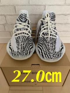 adidas Yeezy Boost 350 V2 Zebra