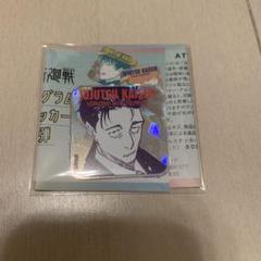 呪術廻戦 日車 寛見 アートコースター（R） 第2弾 | K-BOOKS