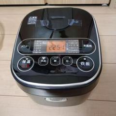 アイリスオーヤマ 炊飯器 マイコン式 5.5合 極厚銅釜 銘柄炊き分け機能付き ブラック Smart Basic RC-MA50AZ-B