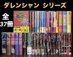専用ドラゴンライダー シリーズ  1~12巻   ハリーポッター関連本 11冊 2025年最新】ドラゴンライダー 全巻の人気アイテム - メルカリ