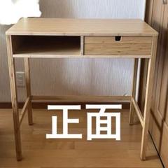 IKEA ノールドシーサ