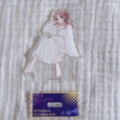 シャニマス ノクチル 市川雛菜 アクリルスタンド アクスタ