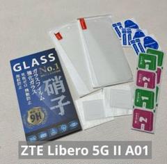 4枚入り 対応 ZTE Libero 5G II A01 ガラスフィルム