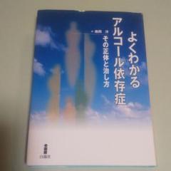 森岡洋の中古/未使用品 - メルカリ