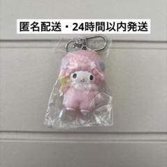 サンリオ　ちびっとも　天使と小悪魔　コンプリート　全8種　マスコット Amazon.co.jp: サンリオ(SANRIO) シークレットキーホルダー 天使