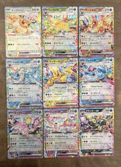 2025年最新】テラスタルフェス イーブイ セットの人気アイテム